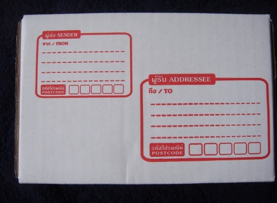 @@กล่องไปรษณีย์ไดคัทสีขาว No. 0 ขนาด 11*17*6ซม. + เชือก เทปกาวปิดผนึก จำนวน 50 กล่อง