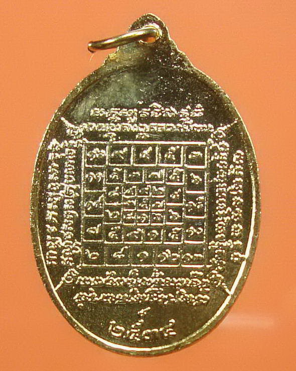 เหรียญรุ่น 3 หลวงปู่บัว กะไหร่ทองลงยา สวยมากๆ พร้อมกล่องเดิม