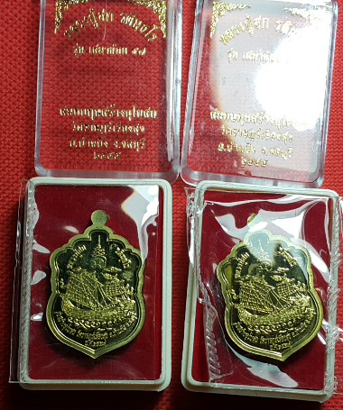 เสมาน้อย หลวงปู่ฮก 2เหรียญ เนื้อทองฝาบาตร ลงยา