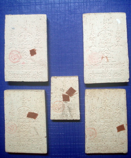 พระสมเด็จหลวงพ่อยิด วัดหนองจอก จ.ประจวบคีรีขันธ์ ครบ5พิมพ์ แจกเนื่องในโอกาส ในหลวงครองราชย์ 50 ปี 