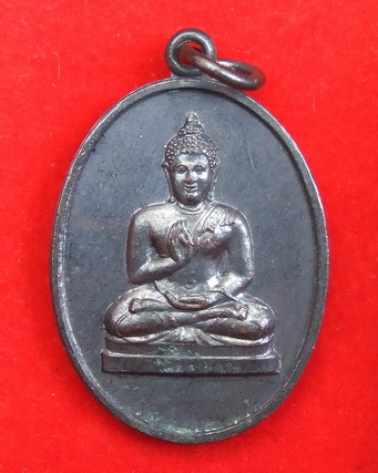 เหรียญพระพุทธทักษิณมิ่งมงคล นราธิวาส ปี 2511 จำนวน 5 เหรียญ สภาพสวย
