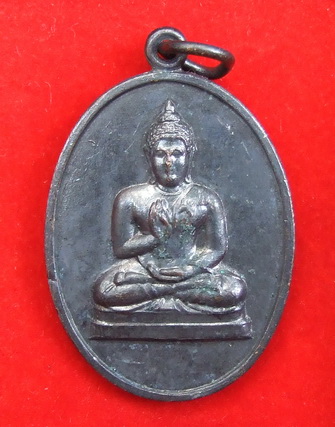 เหรียญพระพุทธทักษิณมิ่งมงคล นราธิวาส ปี 2511 จำนวน 5 เหรียญ สภาพสวย