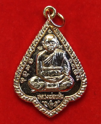 เหรียญ ล.พ.จง ล.พ.แม้น วัดหน้าต่างนอก ฉลองศาลานุสรณ์หลวงพ่อจง 129 ปี พ.ศ.2544 สภาพสวยกล่องเดิม