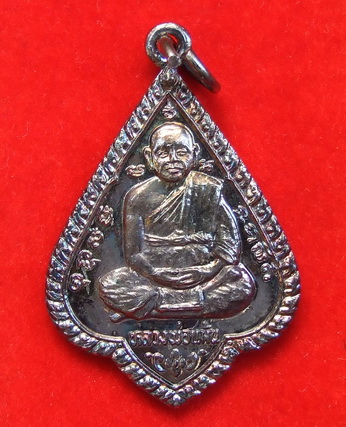 เหรียญ ล.พ.จง ล.พ.แม้น วัดหน้าต่างนอก ฉลองศาลานุสรณ์หลวงพ่อจง 129 ปี พ.ศ.2544 สภาพสวยกล่องเดิม