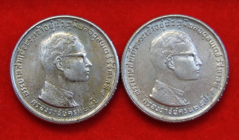 เหรียญสิบบาท ในหลวง ครองราชย์ครบ 25 ปี พ.ศ.2514 สภาพสวย จำนว น 2 เหรียญ