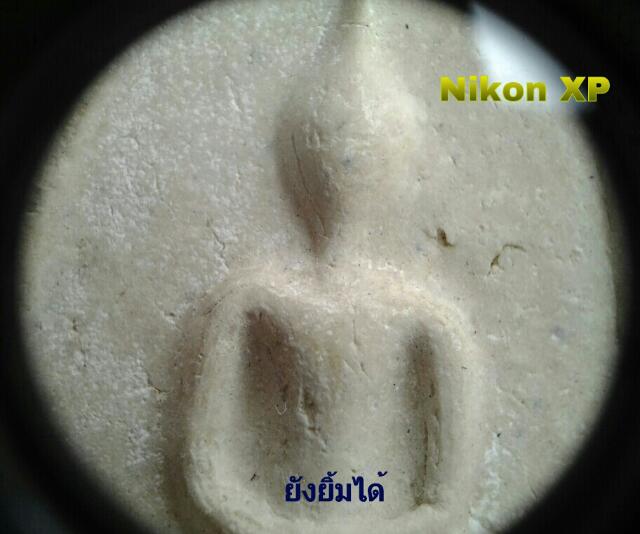 ปรับราคา !!! กล้องส่องพระ Nikon XP (MADE IN JAPAN) สินค้านำเ ข้าจากประเทศญีปุ่น เลนส์แก้วใสอย่างดีให