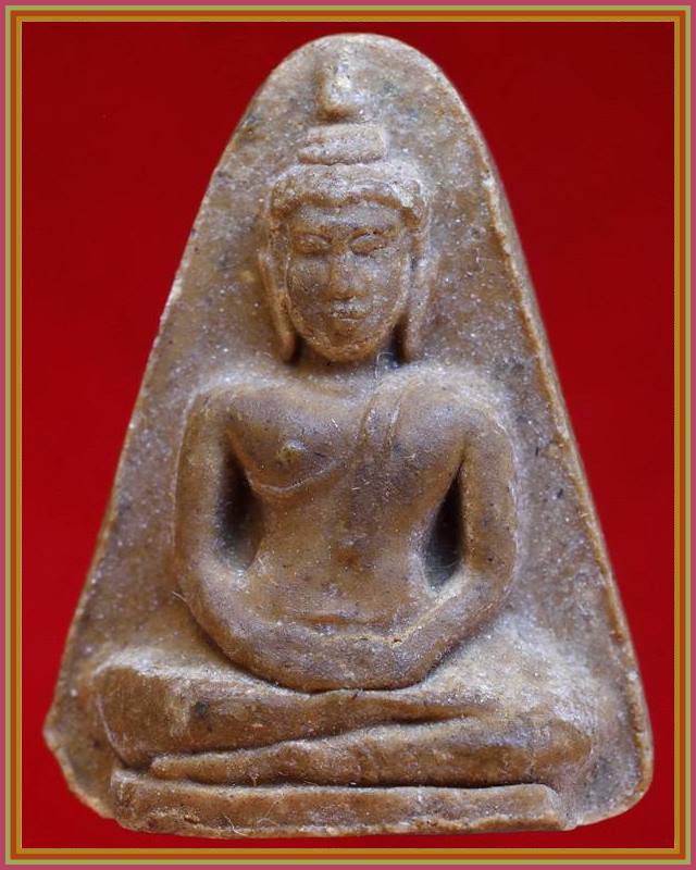 พระของขวัญ หลวงปู่โต๊ะ วัดประดู่ฉิมพลี ปี พ.ศ.๒๕๒๑