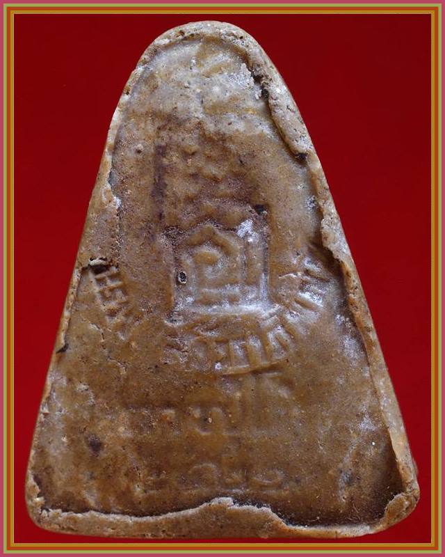 พระของขวัญ หลวงปู่โต๊ะ วัดประดู่ฉิมพลี ปี พ.ศ.๒๕๒๑