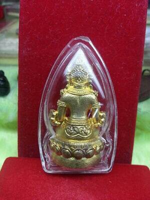 หลวงปู่คำบุ