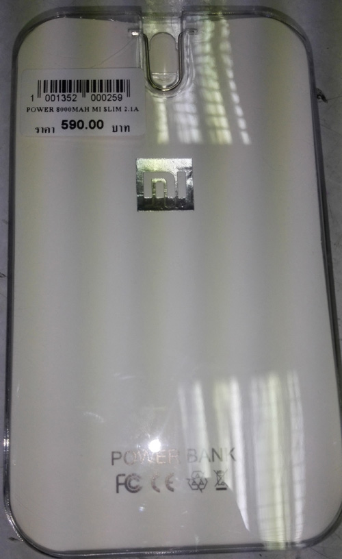 แบตเตอรี่ สำรองสำหรับโทรศัพย์  8000 มิลลิแอมป์ ตัวบอดี้เป็นโลหะ น้ำหนักเบา  ชาร์แล้วไม่ระเบิด