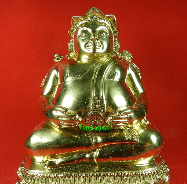 พระสังกัจจายน์บัวเข็ม บูชา 5 นิ้ว  รุ่นจ้าวทรัพย์ เนื้อทองโบราณขัดเงา วัดพระมหาธาตุวรมหาวิหาร ปี57