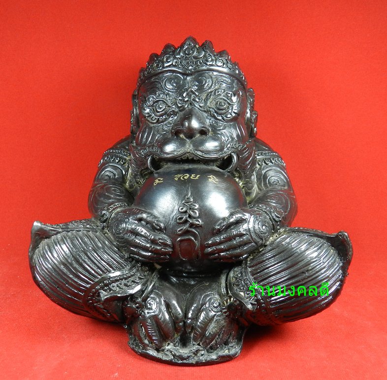 หนุมานอุ้มดวงบรรจุกริ่ง  บูชาสูง 6 นิ้ว เนื้อโลหะรมดำมัน รุ่นศรีวิชัย 50 วัดถลุงทอง จ.นครศรีธรรมราช 