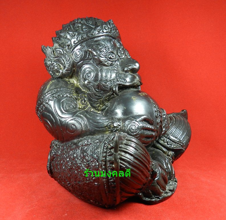หนุมานอุ้มดวงบรรจุกริ่ง  บูชาสูง 6 นิ้ว เนื้อโลหะรมดำมัน รุ่นศรีวิชัย 50 วัดถลุงทอง จ.นครศรีธรรมราช 