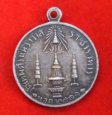 1 ใน 100 เหรียญ เหรียญชินทฺตโต ปี 2511 เนื้อเงิน สภาพสวย