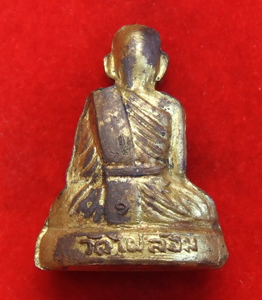 รูปเหมือนปั๊มรุ่นแรก ล.พ.พูล วัดไผ่ล้อม ปี 2536 สภาพสวย กล่องเดิม