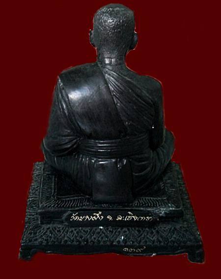 พระบูชารุ่นแรกขนาด 5 นิ้ว หลวงปู่หุน วัดบางผึ้ง ฉะเชิงเทรา หมายเลข ๑๓๙