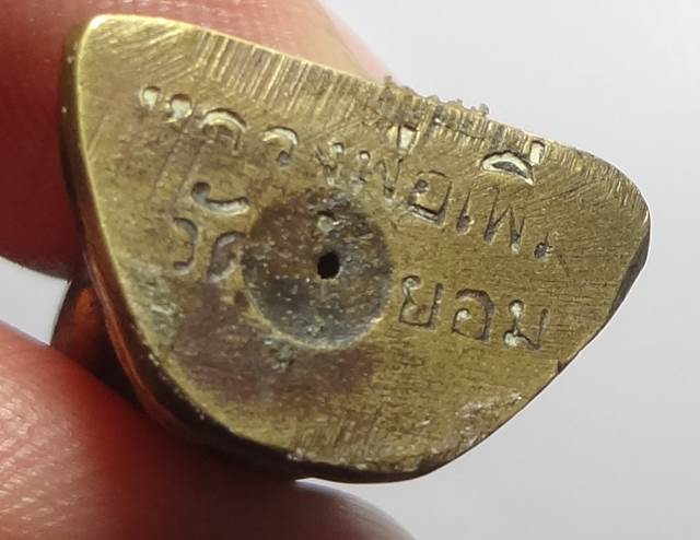  หลวงพ่อเพิ่ม วัดพังยอม งามๆ