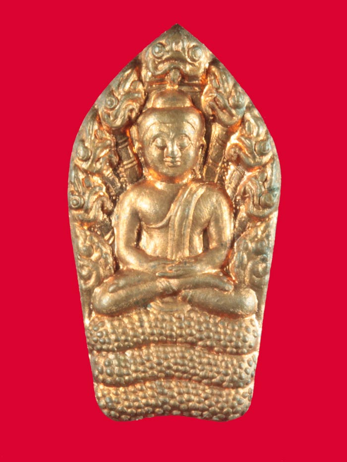 เหรียญพระนาคปรกใบมะขาม หลวงพ่อสง่า วัดบ้านหม้อ ราชบุรี