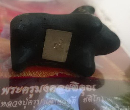 วัวธนู รุ่นฉลองสมณศักดิ์ ประสบการณ์สูงมาก^^หลวงปู่ครูบาดวงดี วัดบ้านฟ่อน เชียงใหม่อายุ100ปี
