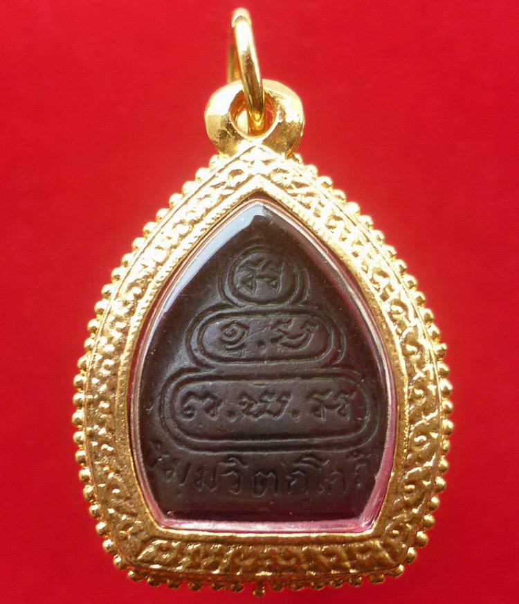 พระรูปเหมือนใบโพธิ์เจ้าคุณนรฯ วัดเทพศิรินทราวาส กรุงเทพฯ ปี ๒๕๑๓