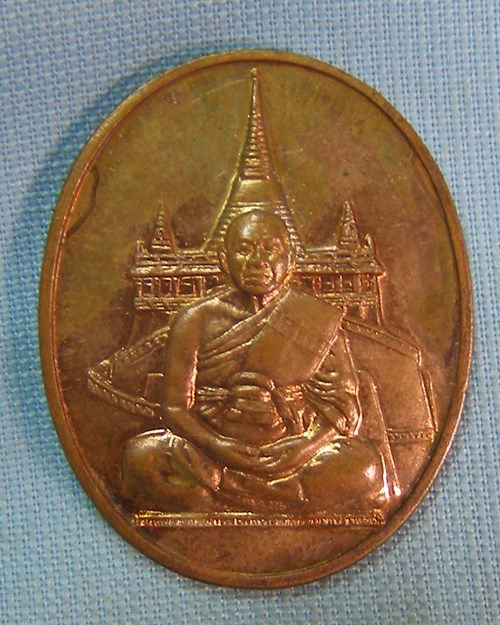  เหรียญทองแดงสมเด็จพระพุฒาจารย์(เกี่ยว) อายุ80ปี วัดสระเกศฯ กทม.
