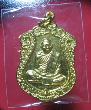 เสมา รุ่นเสาร์ 5 บรรจุหัวใจ ปี 57 เนื้อฝาบาตร 