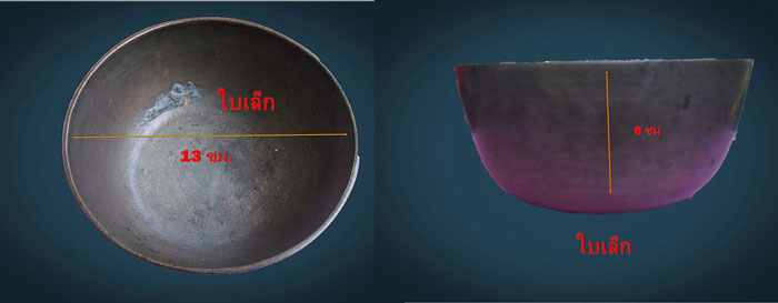 ขันทองเหลือง 2 ใบ ใหญ่เล็ก ชำรุด ไว้ตั้งโชว์ อย่างเดียว