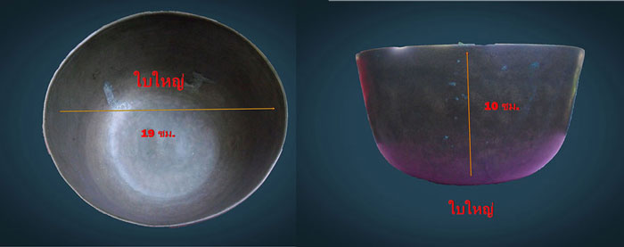 ขันทองเหลือง 2 ใบ ใหญ่เล็ก ชำรุด ไว้ตั้งโชว์ อย่างเดียว