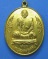 เหรียญเจริญพรหลวงปู่สมชาย วัดเขาสุกิม