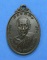 เหรียญหลวงพ่อแช่ม วัดฉลอง ภูเก็ต วัดปรกสร้าง ปี 21