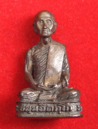 รูปหล่อเจ้าคุณนรฯ วัดเทพศิรินทราวาส ปี 2520 เนื้อนวโลหะ สภาพสวย กล่องเดิม