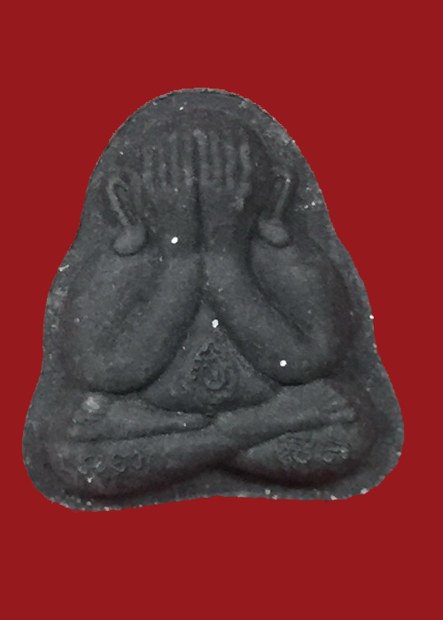 พระปิดตามงคลมหาลาภ หลวงปู่บัว ถามโก หมายเลข1801