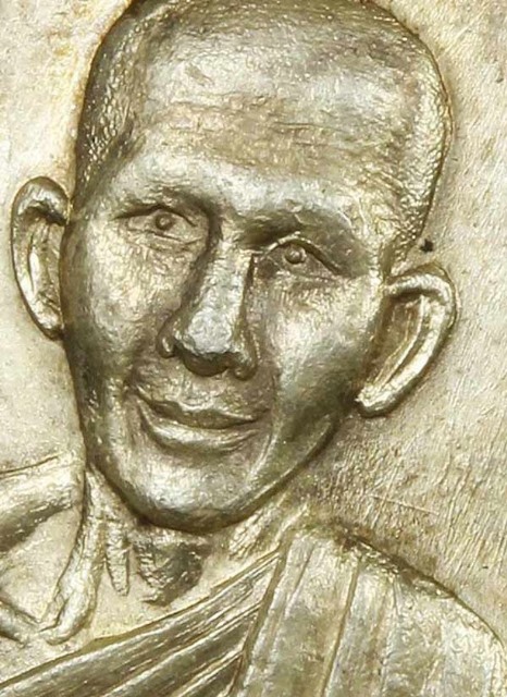 เหรียญแตงโมหลวงพ่อเกษม เนื้อเงิน