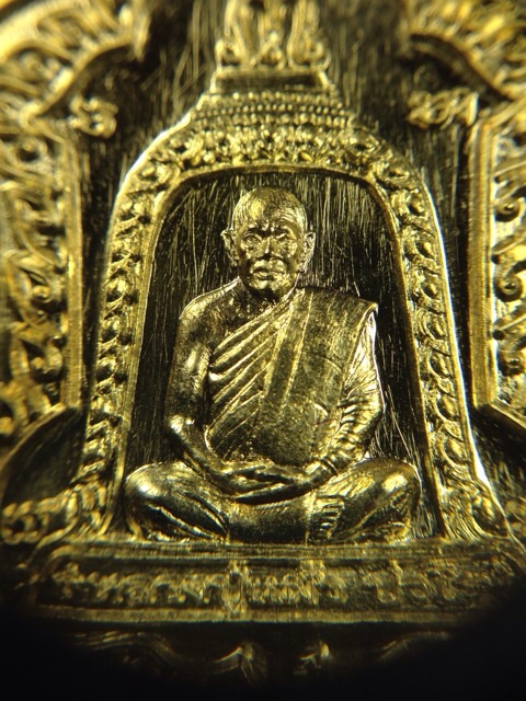 เหรียญแจกทานเนื้อทองฝาบาตร ที่ระลึกงานสิริอายุวัฒนมงคล หลวงปู่แผ้ว ปวโร 