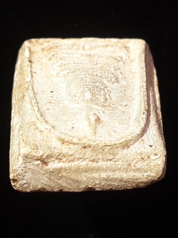 พระสมเด็จหลวงปู่ดู่ วัดสะแก