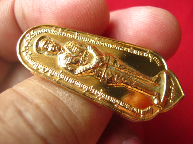 เหรียญยืนกรมพระยาดำรงราชานุภาพ หลังหลักเมืองแผ่นดินไทย ปี 2541 กะไหล่ทอง