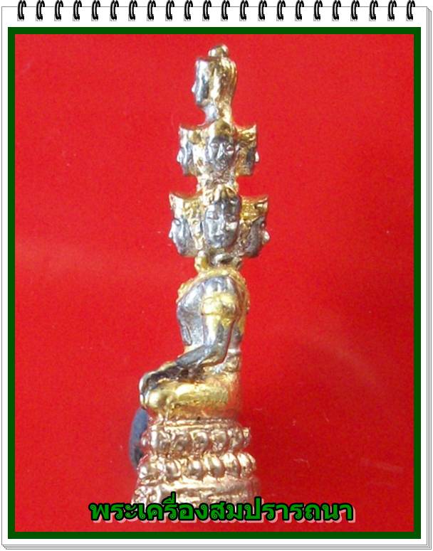 พระมหาเศรษฐีนวโกฏิ เนื้อสามกษัตริย์  รุ่นรวยเงิน รวยทอง  วัดโคก อยุธยา