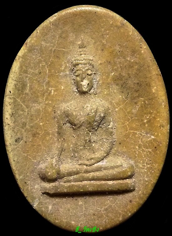 พระผงน้ำมันหลวงพ่อโตวัดพนัญเชิงปี17