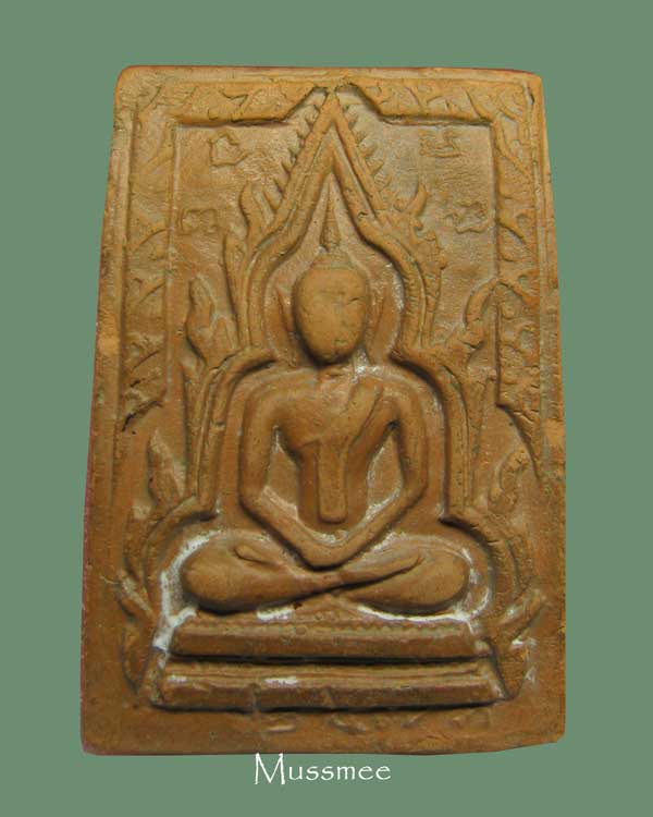 @@@ ชินราช กรุวัดทัพผึ้ง สุโขทัย พระแท้ดูง่าย ### เคาะเดียว ### ครับบบบบบบบบบบ@@@