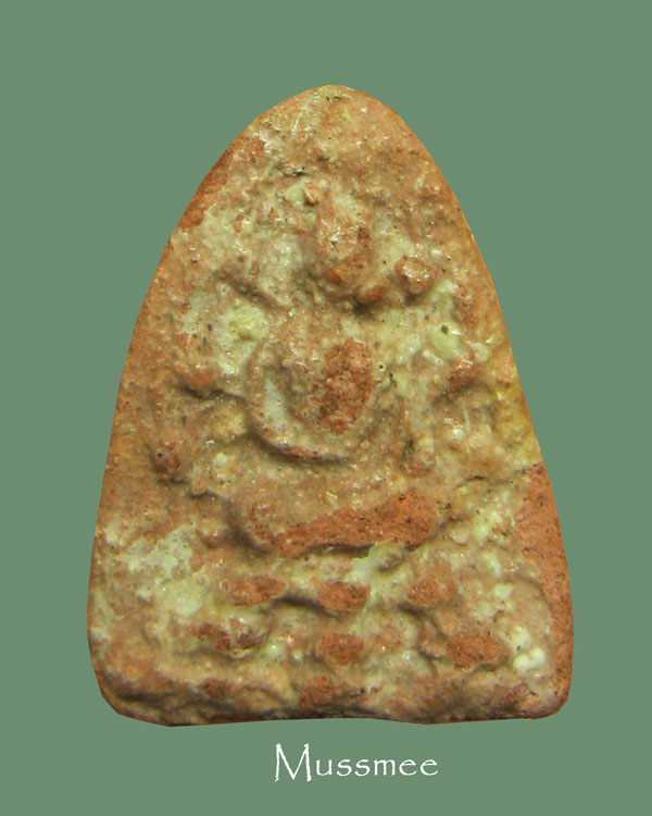 @@@ พระนาคปรก (จิ๋ว) เนื้อผงว่านสบู่เลือด กรุวัดนางชี หลวงปู่เอี่ยม วัดหนังสร้างและเสก  เคาะเดียว #