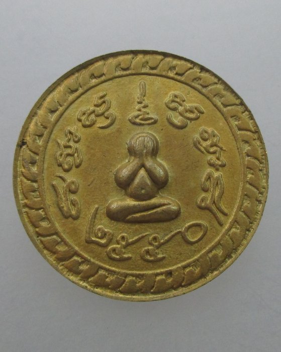 "เคาะเดียว" เหรียญพระอาจารย์อ็อด วัดสายไหม กรุงเทพฯ ปี๕๐