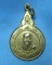 เหรียญหลวงพ่ออุตตะมะกะไหล่ทอง วัดวังห์วิเวการาม จ.กาญจนบุรี (ที่ระลึกอายุ68ปี)