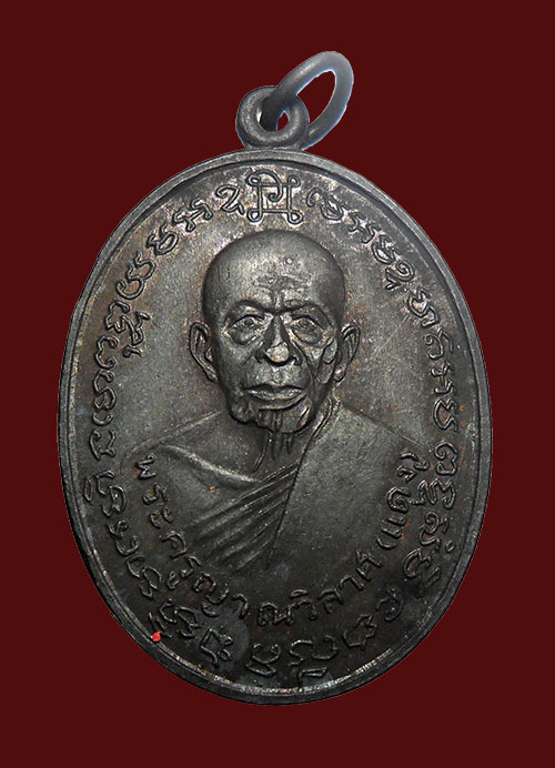 เหรียญหลวงพ่อแดงหลังหลวงพ่อเจริญ ปี 14 เนื้อทองแดง เหรียญจริงดำ สวยมากครับ พิธีดี 