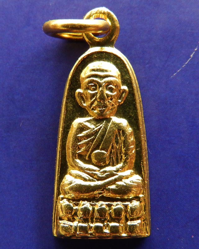 เหรียญหลวงปู่ทวด วัดช้างให้ รุ่นทะเลซุง พิมพ์เล็กชุบทอง พ.ศ. 2508