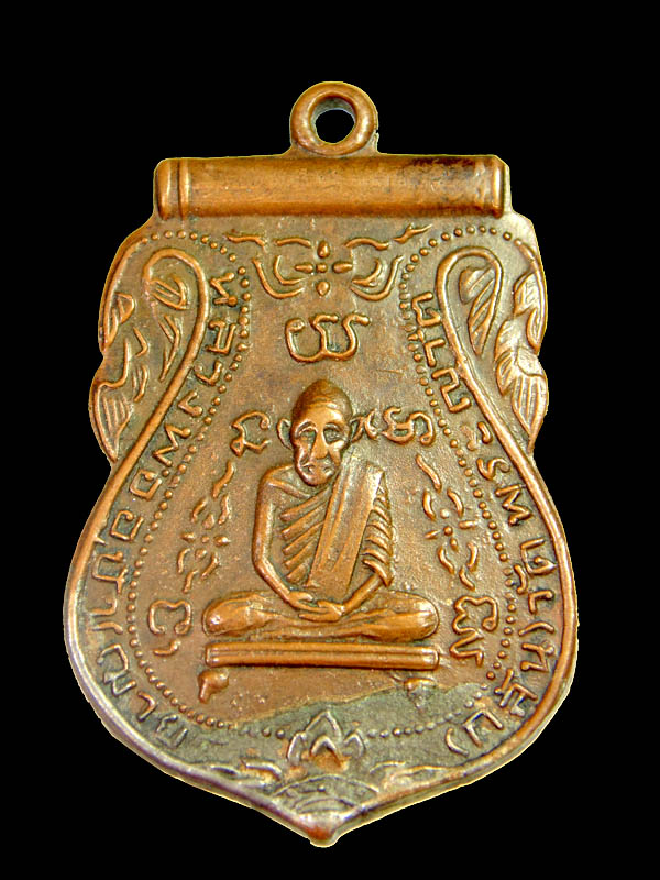 หลวงพ่อกลั่น วัดสะแก