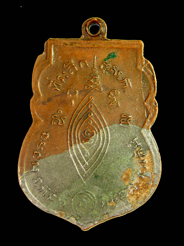 หลวงพ่อกลั่น วัดสะแก