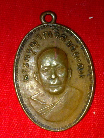 หลวงพ่อแดง วัดเขาบันไดอิฐ เพชรบุรี