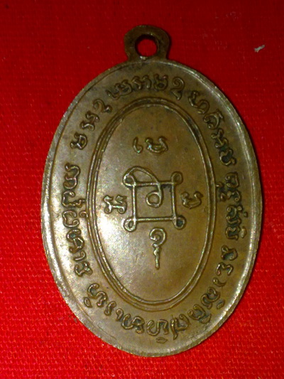 หลวงพ่อแดง วัดเขาบันไดอิฐ เพชรบุรี