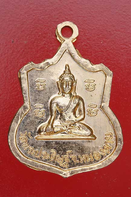พระครูวรเขตคุณากร วัดพระประดิษฐ์ จ.หนองคาย