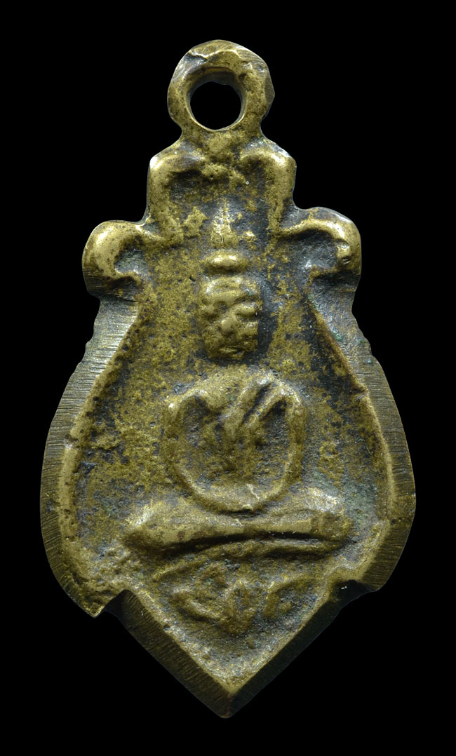 เหรียญหล่อก้นแมงดาหลวงพ่อวัดไร่ขิง